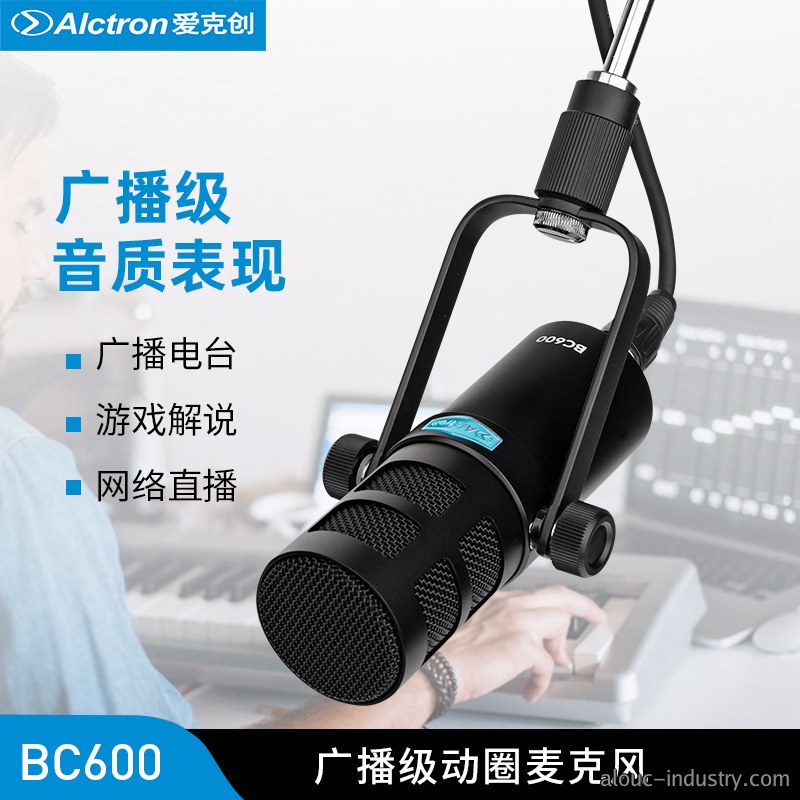 BC600产品详情页
