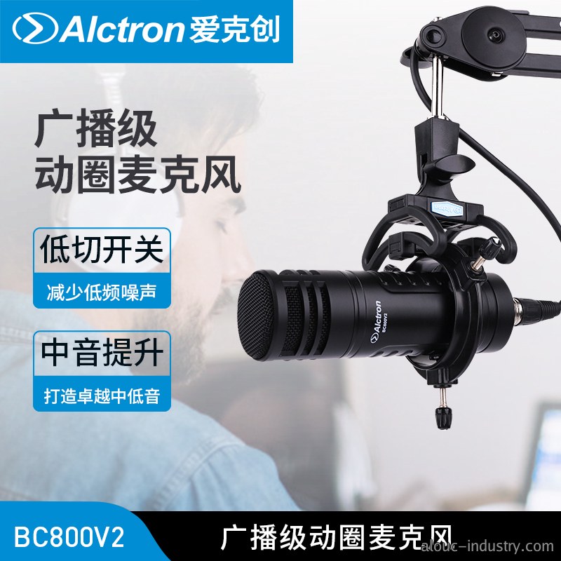 BC800V2产品详情页