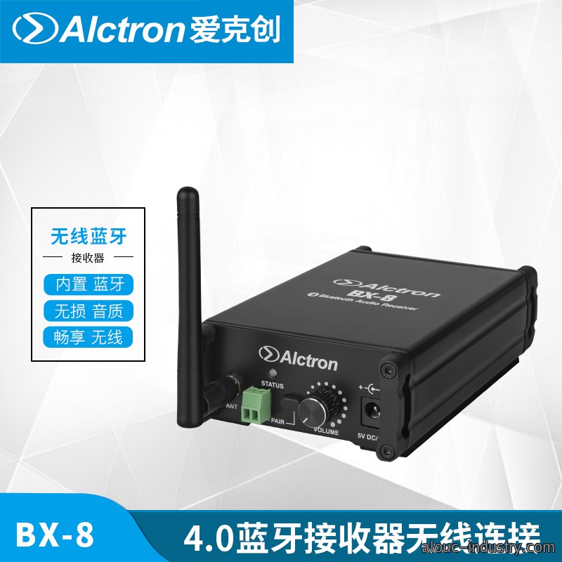 BX-8产品详情页