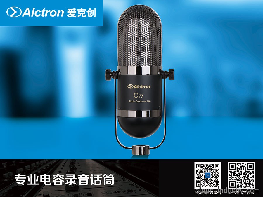 C77产品宣传图