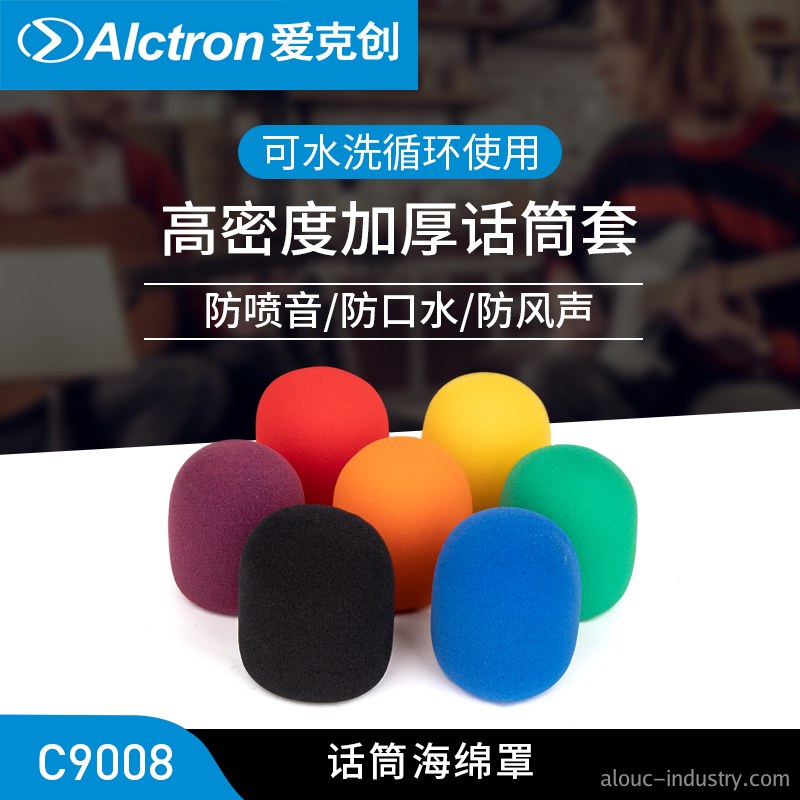C9008产品详情页