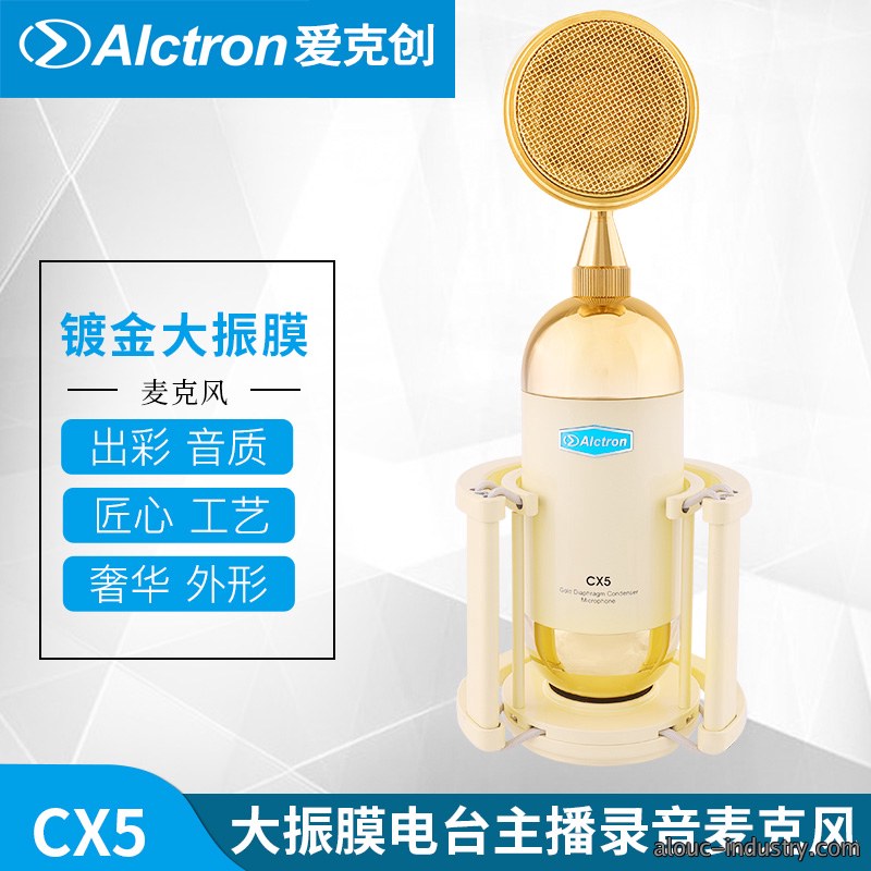 CX5产品详情页