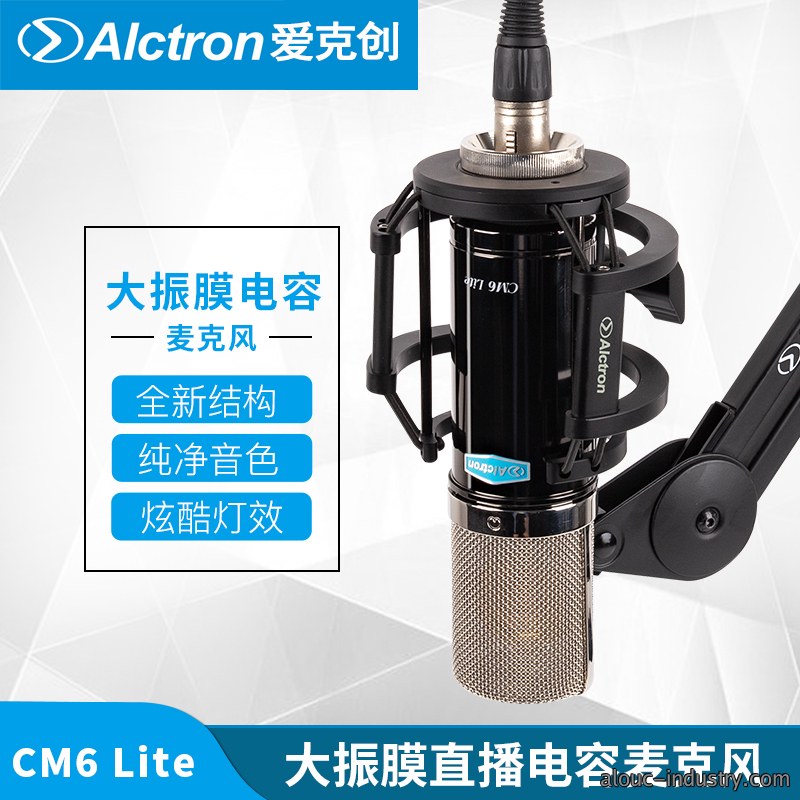 CM6lite产品详情页
