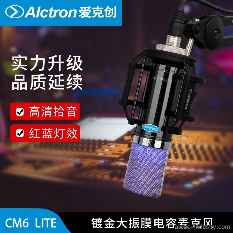 CM6LITE产品详情页