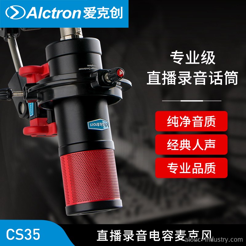 CS35产品详情页