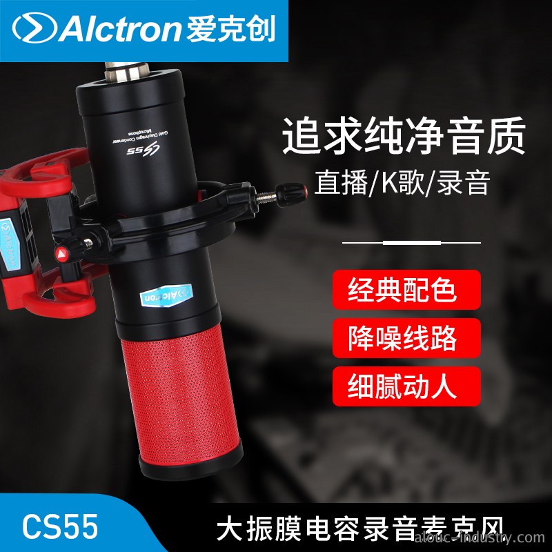 CS55产品详情页