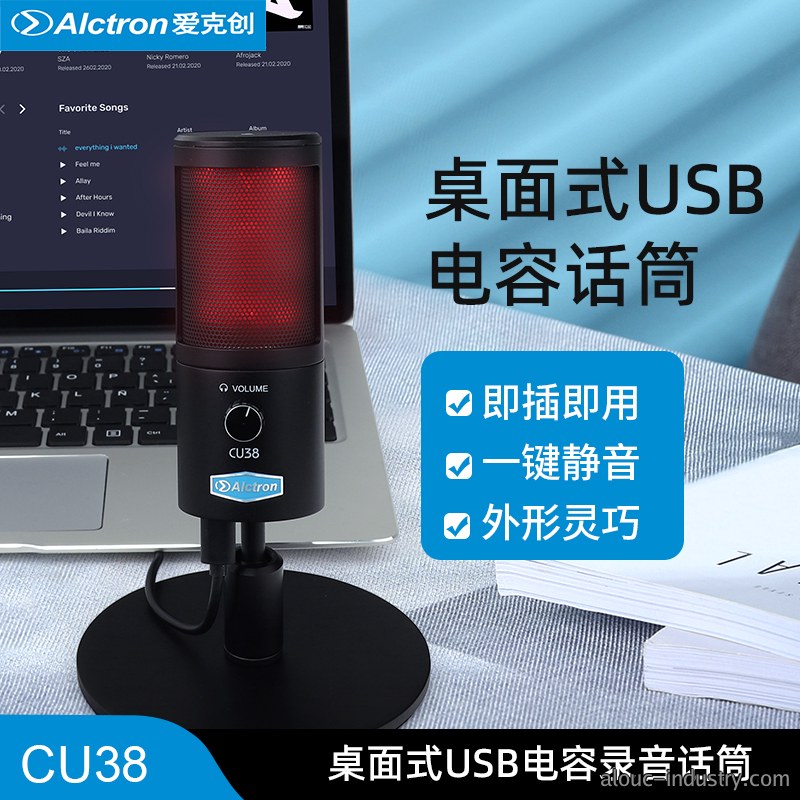 CU38产品详情页