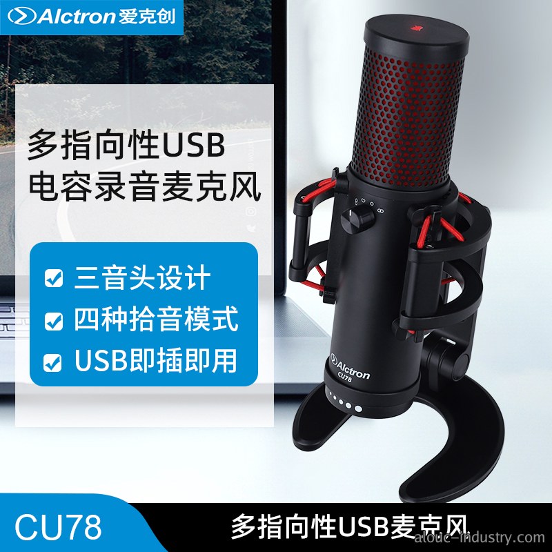 CU78产品详情页