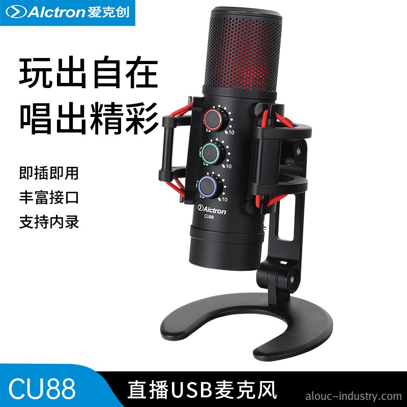 CU88产品详情页