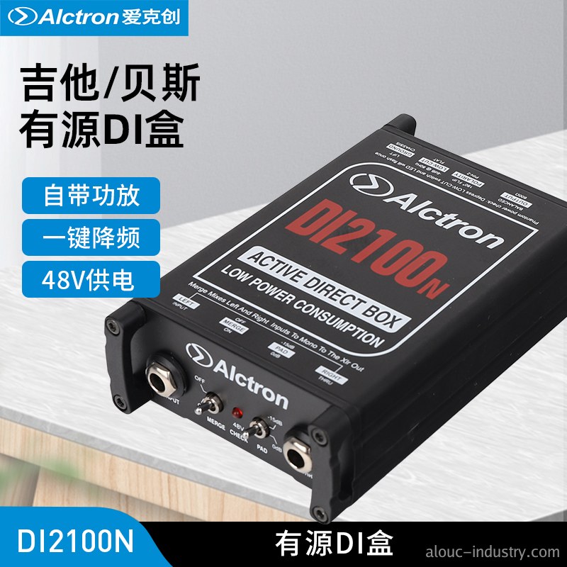 DI2100N产品详情页