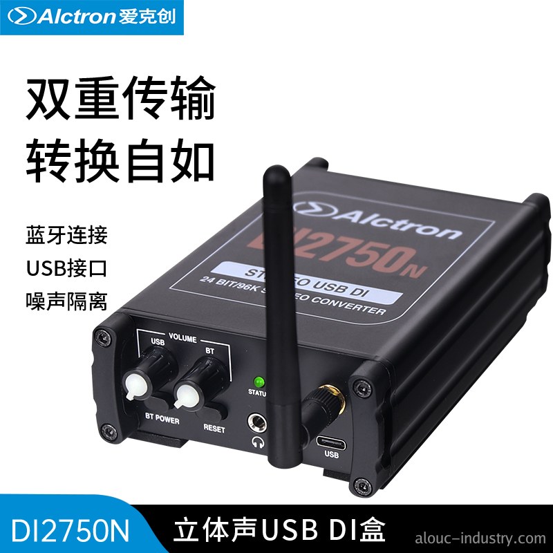 DI2750N产品详情页