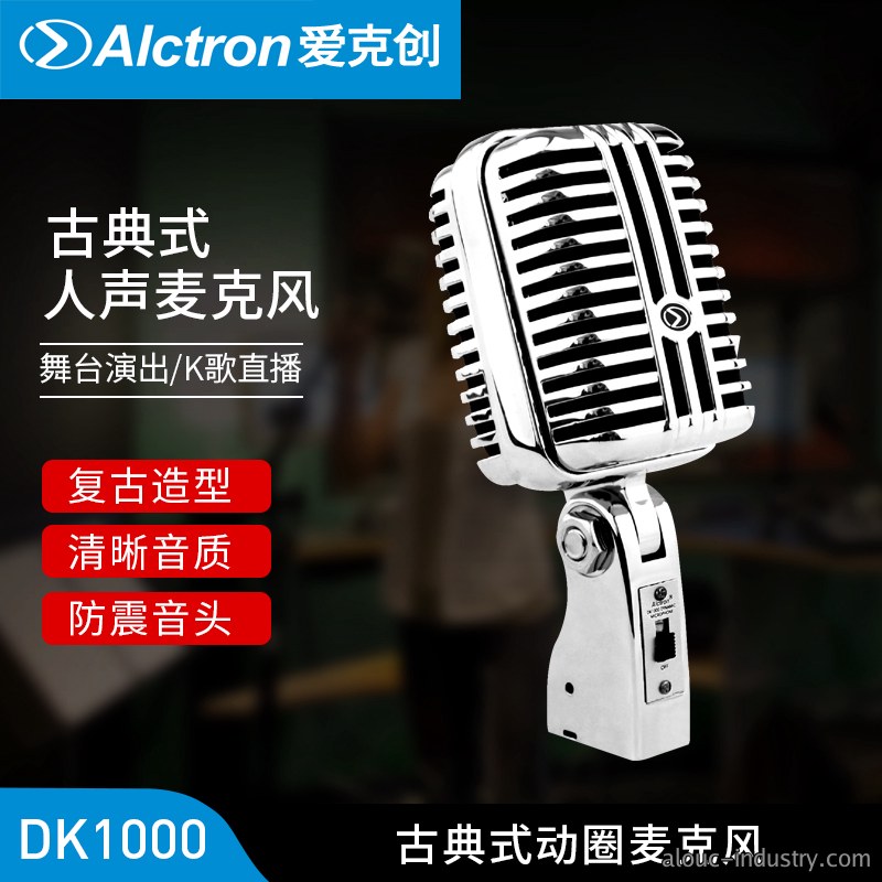 DK1000产品详情页