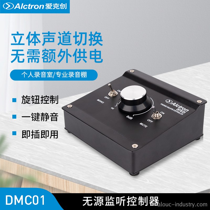 DMC01产品详情页