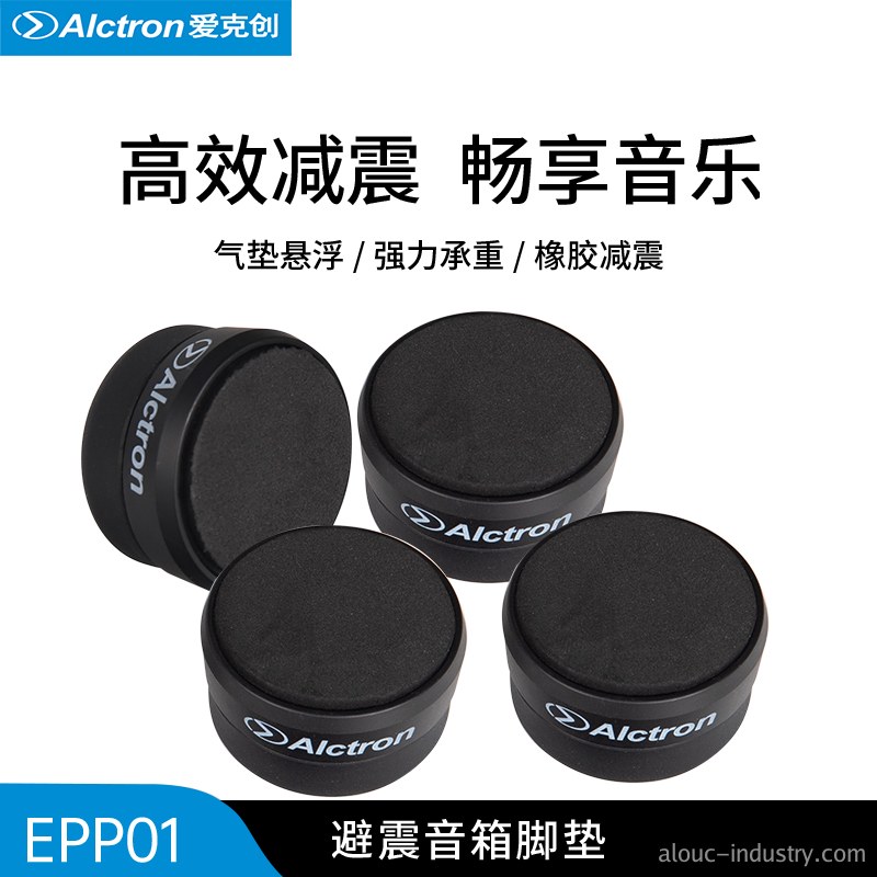 EPP01产品详情页