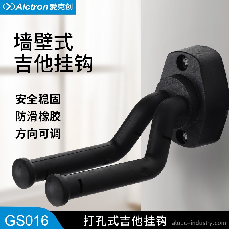 GS016产品详情页