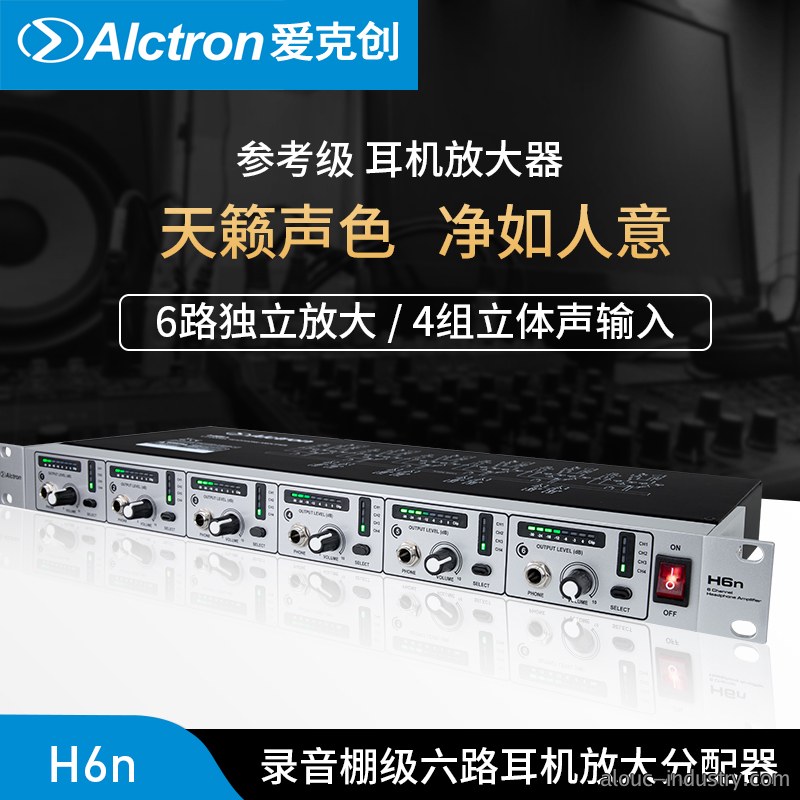 H6N产品详情页