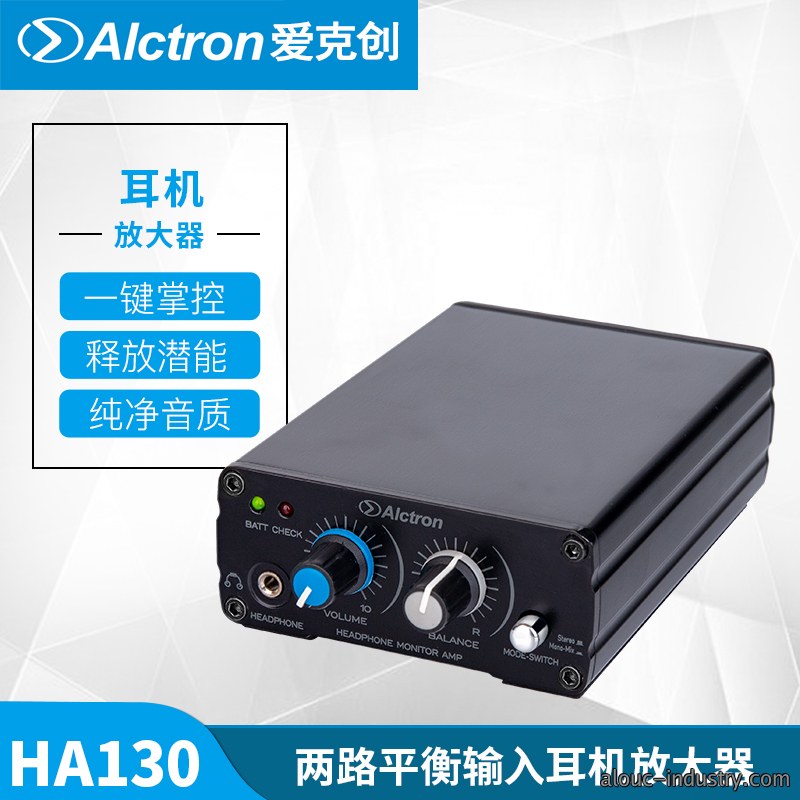HA130产品详情页