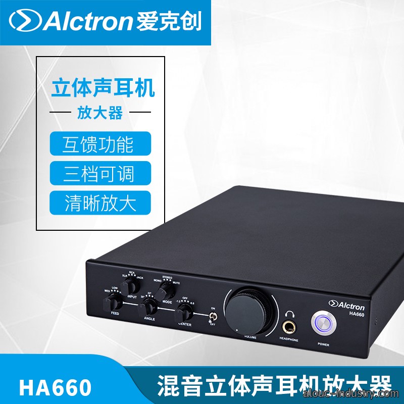 HA660产品详情页