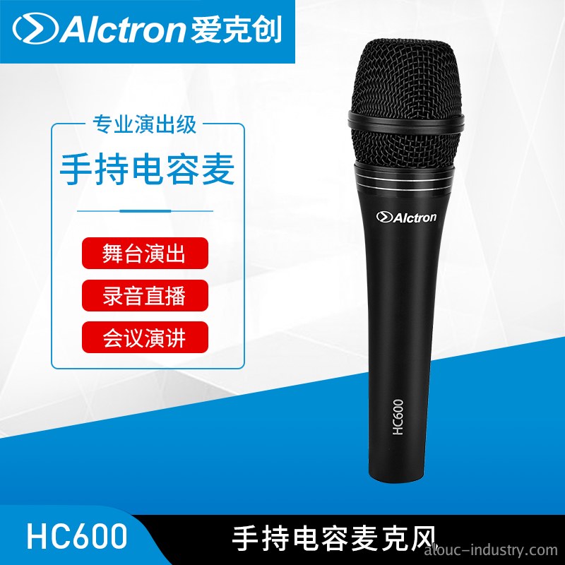 HC600产品详情页