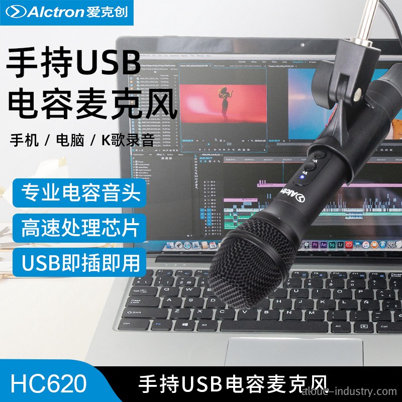 HC620产品详情页