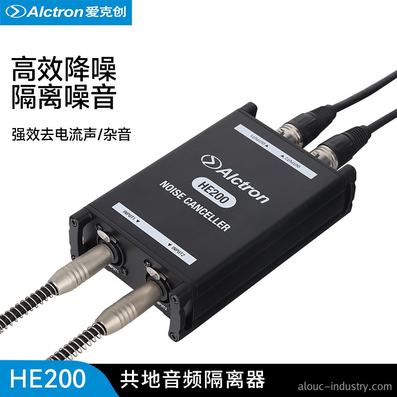 HE200产品详情页