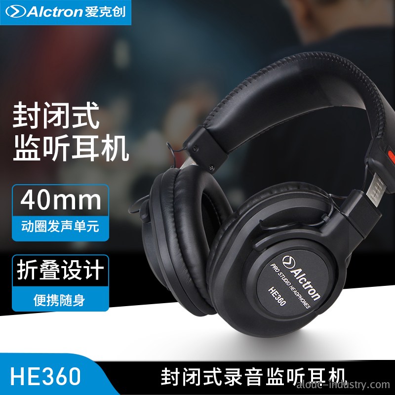 HE360产品详情页