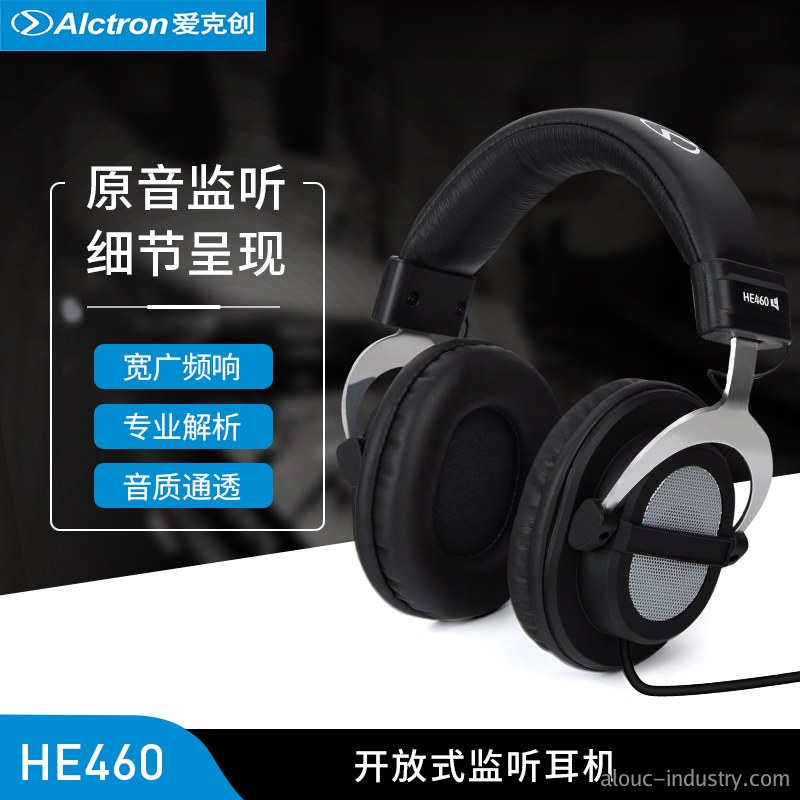 HE460产品详情页