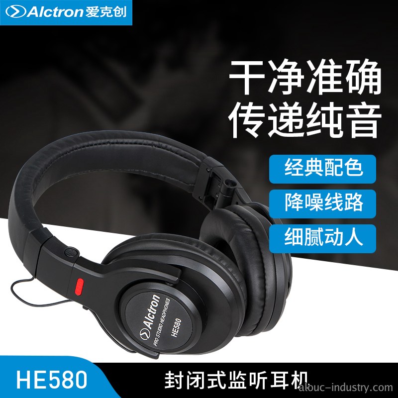 HE580产品详情页