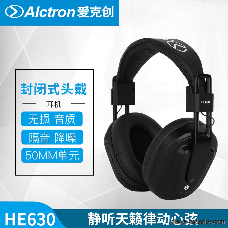 HE630产品详情页