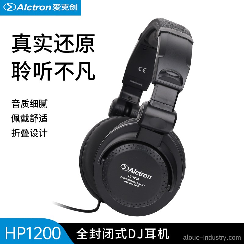 HP1200产品详情页