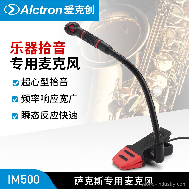 IM500产品详情页