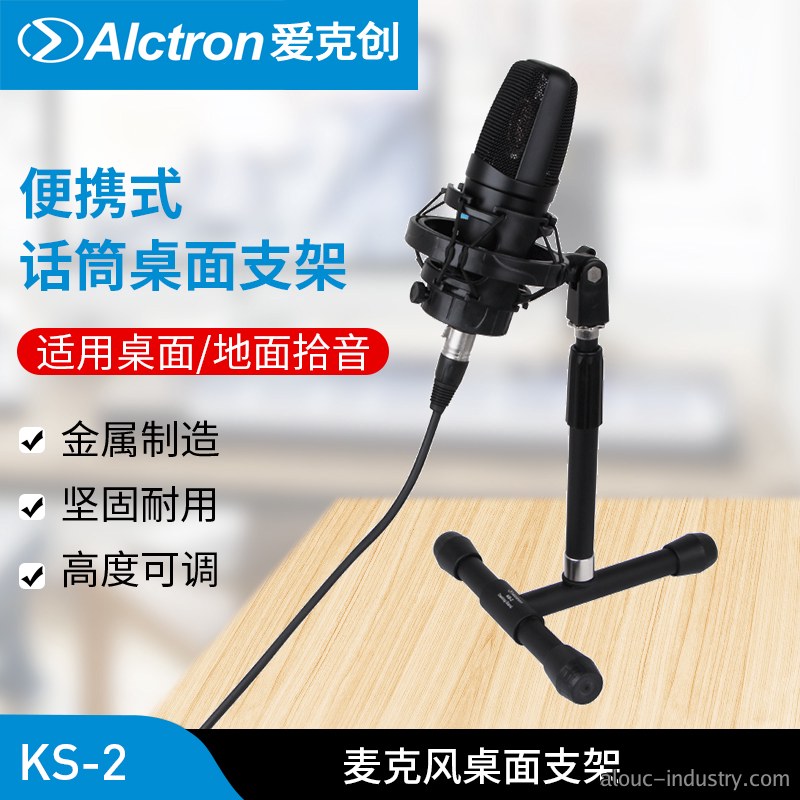 KS-2产品详情页