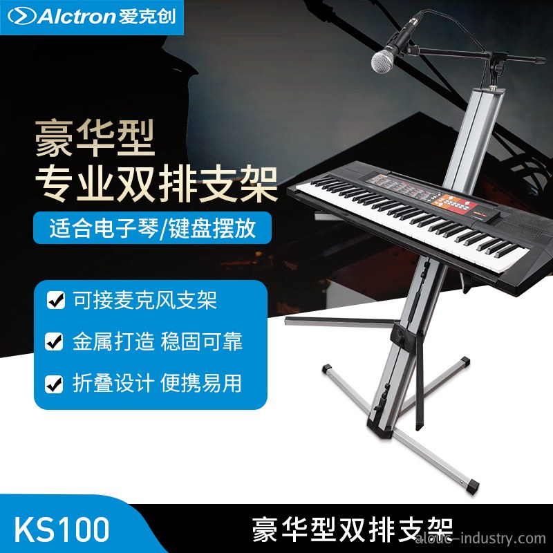 KS100产品详情页