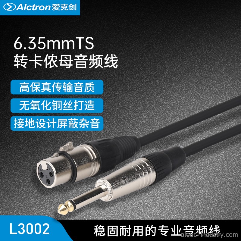L3002产品详情页