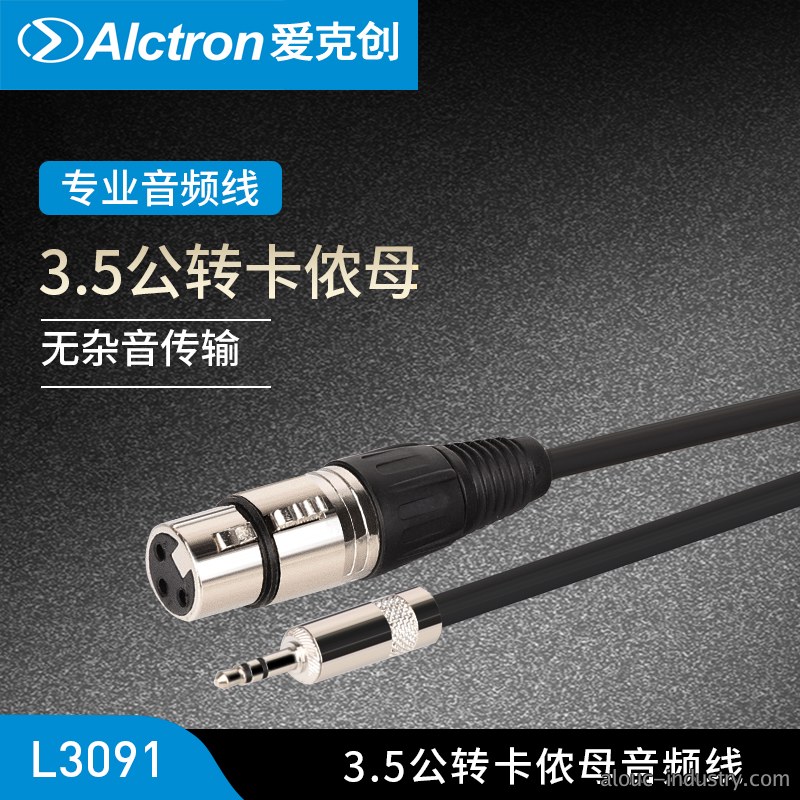 L3091产品详情页