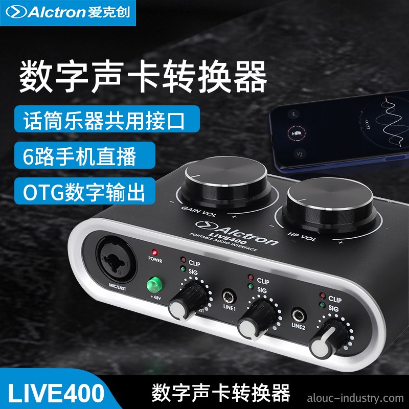 LIVE400产品详情页