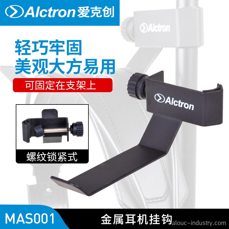 MAS001产品详情页