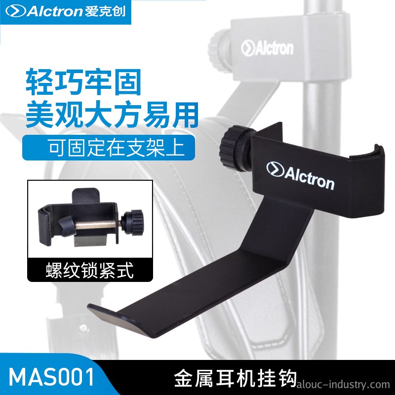 MAS001产品详情页