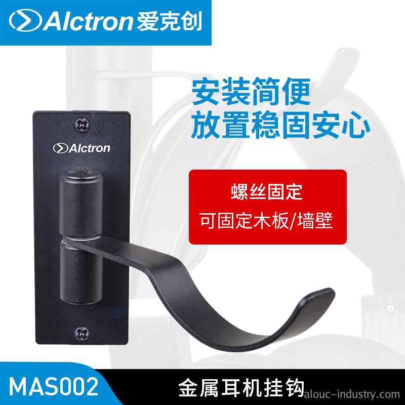 MAS002产品详情页