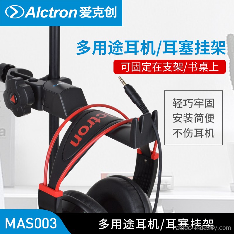 MAS003产品详情页
