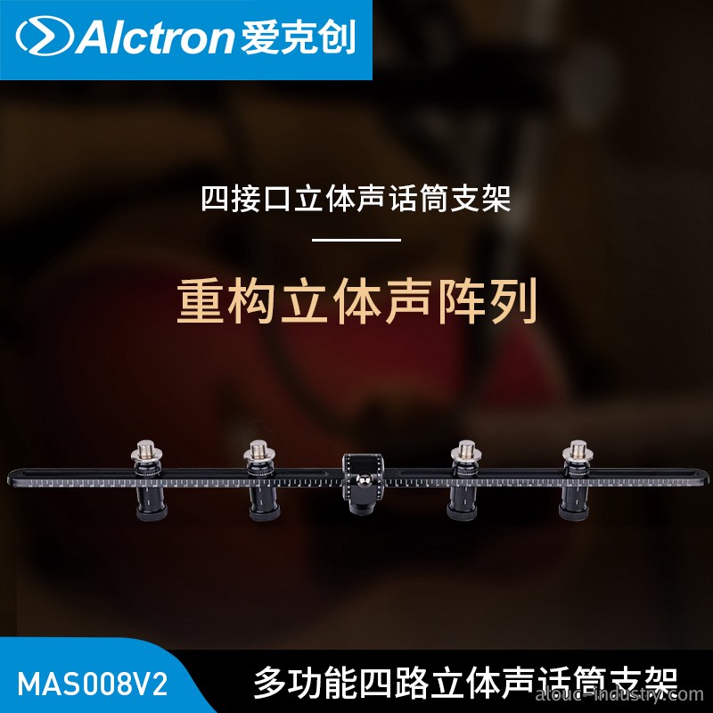 MAS008V2产品详情页