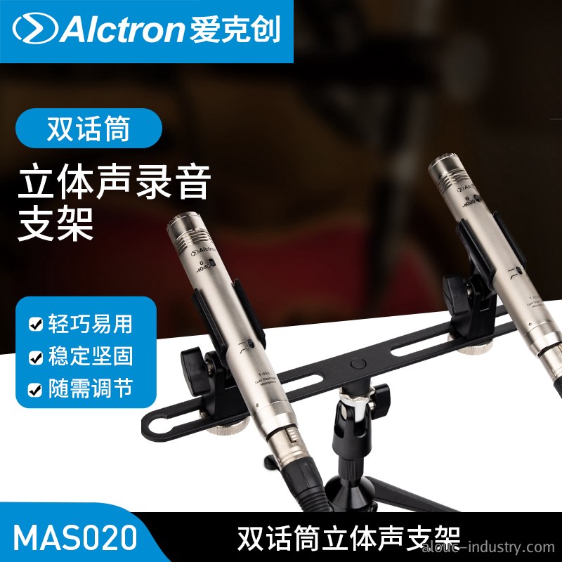 MAS020产品详情页