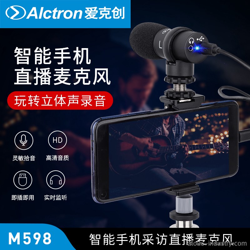M598产品详情页