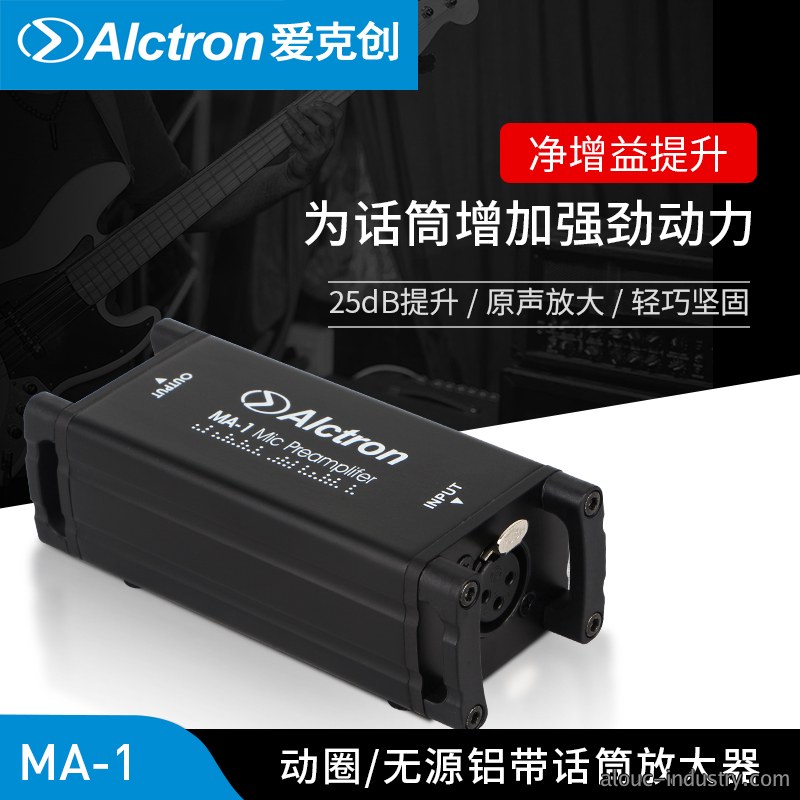 MA-1产品详情页