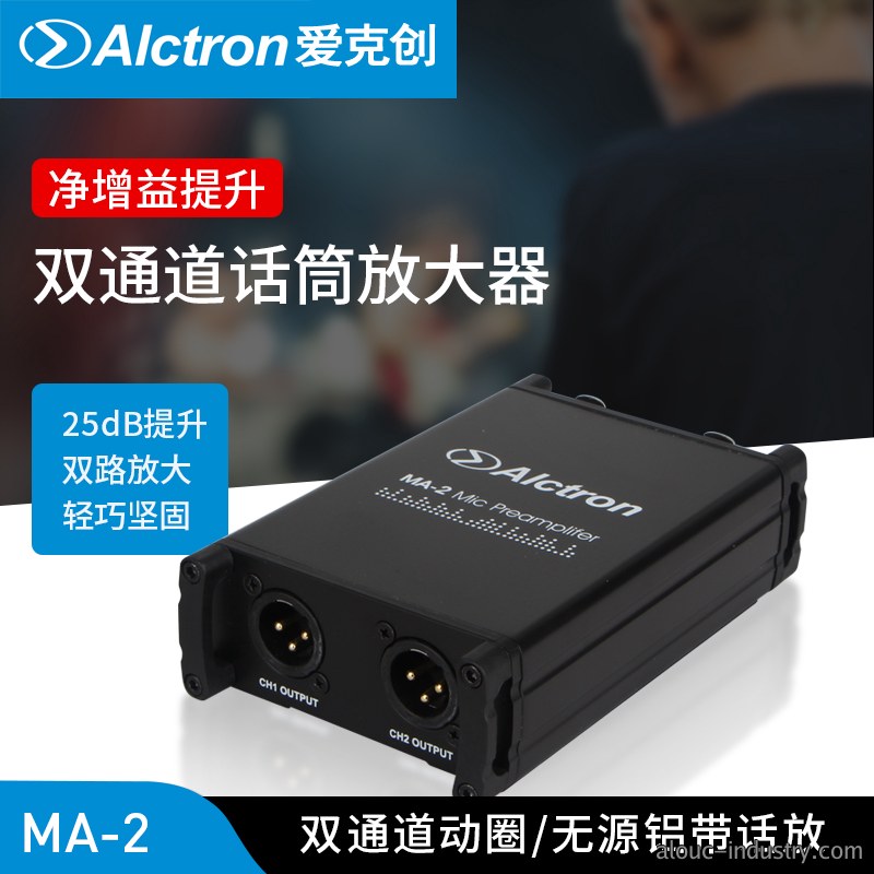 MA-2产品详情页