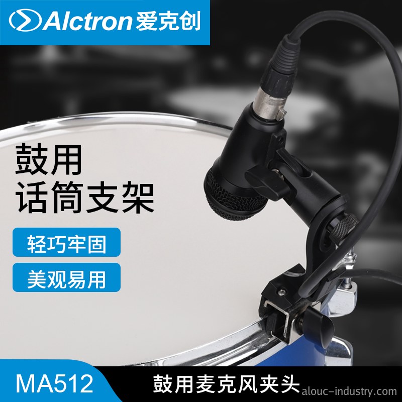 MA512产品详情页