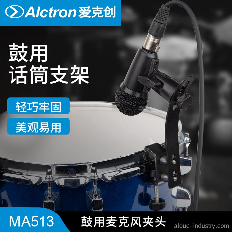 MA513产品详情页