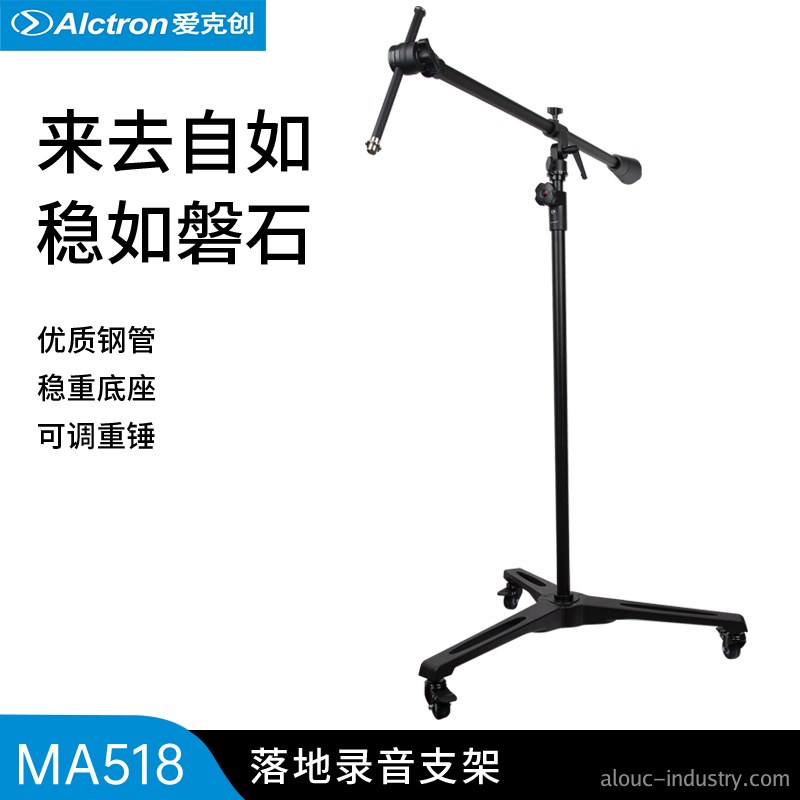 MA518产品详情页
