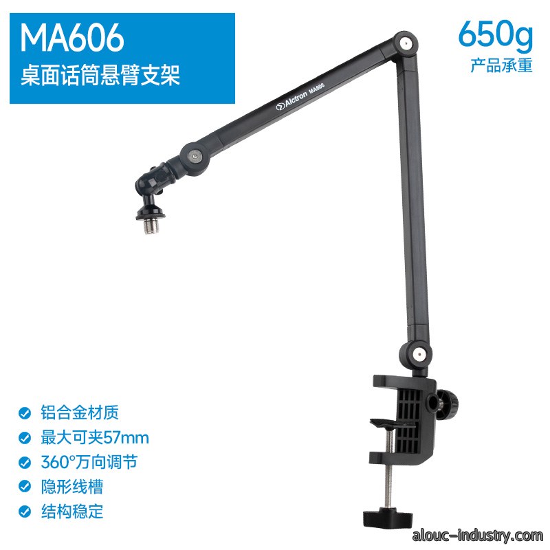 MA606产品详情页