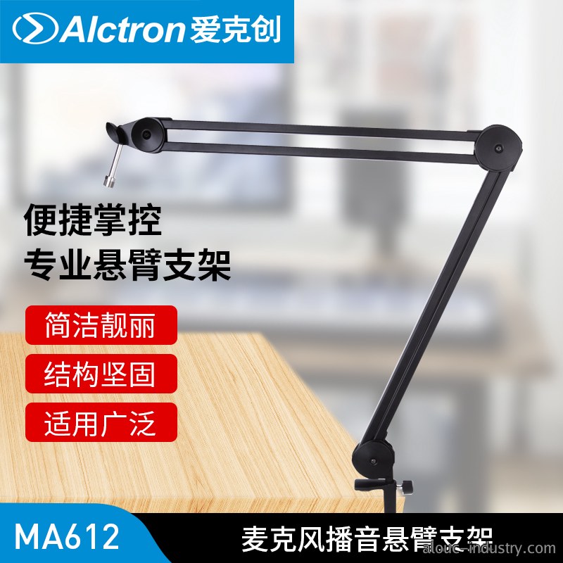 MA612产品详情页
